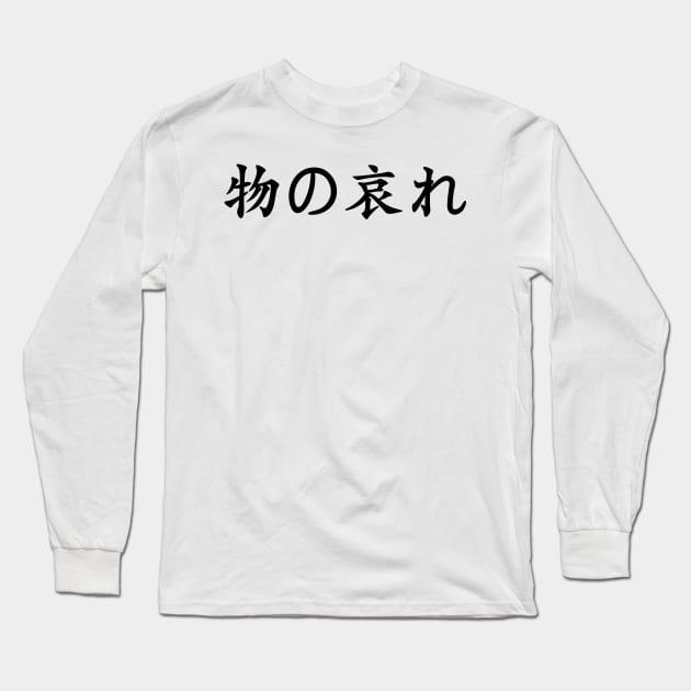 Black Mono No Aware (Japanese for the "pathos of things" in black horizontal kanji) Long Sleeve T-Shirt by Elvdant